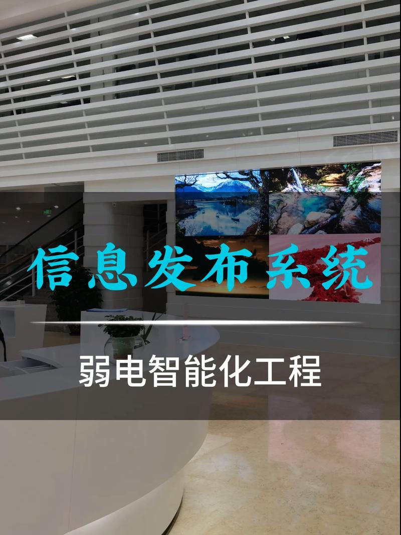 网络系统开发:新时代信息化建设的趋势与挑战